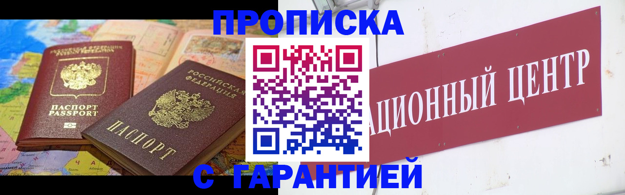 форма 3 в Нефтекумске